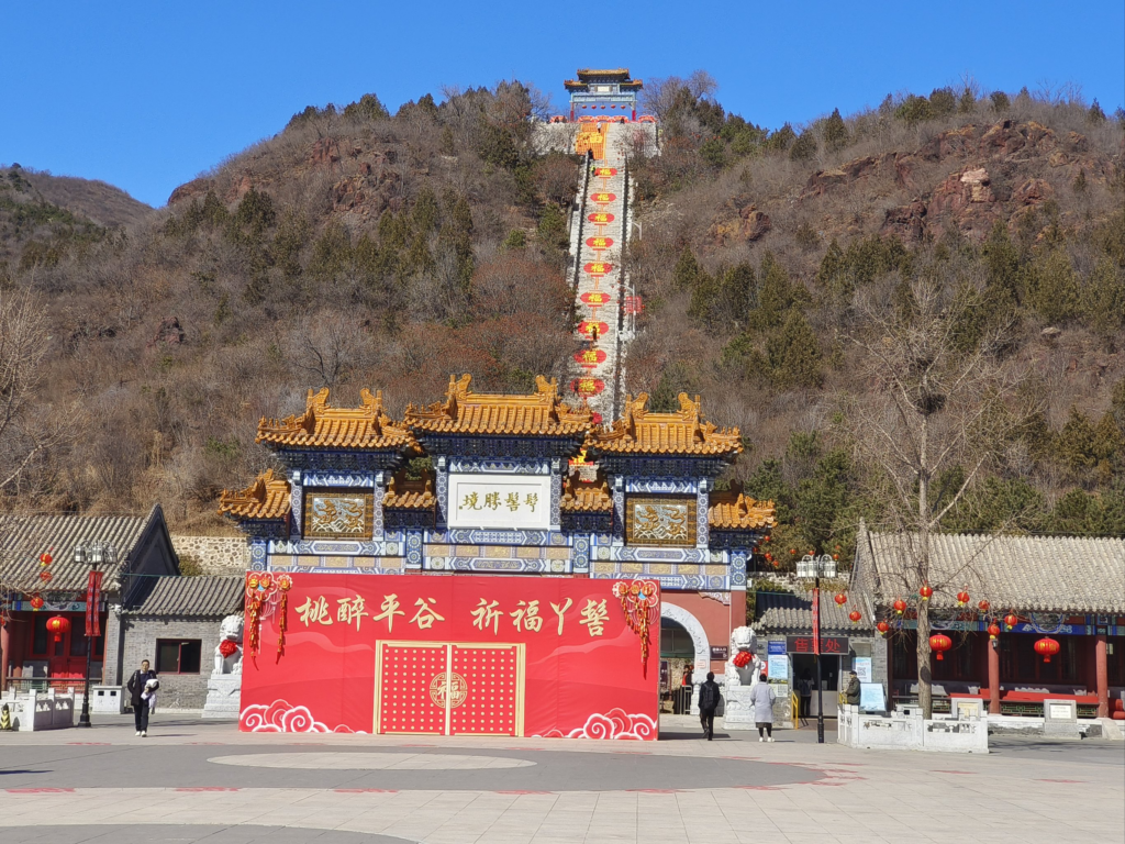 道教女神碧霞元君，三百行宫遍九州