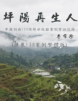 Example description