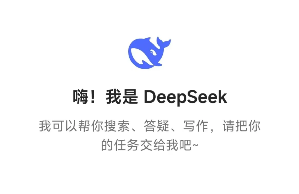 DeepSeek算命功能爆火，学会DeepSeek算命提示词，你也会看八字