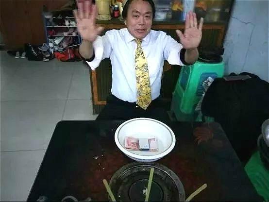 杨德贵与特异功能研究：遁术的神秘面纱