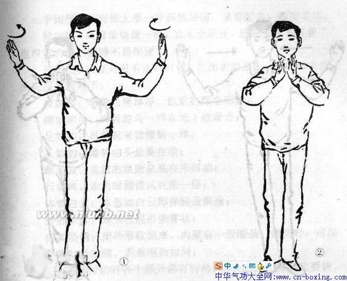 北斗天罡七星步：保命护身，链接北斗七星能量