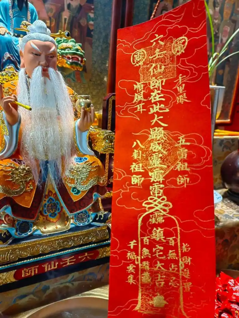 六壬道法漫谈6：六壬神功神明体系